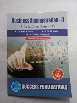 Business Administration- II