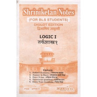 Shriniketan's Notes On Logic I For BLS Students [Diglot Edition]