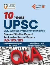 10 वर्षांचे UPSC (सामान्य अध्ययन पेपर-I विषयानुसार सोडवलेले पेपर IAS/IPS/IRS)