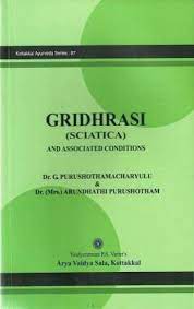 ग्रिध्रासी (सायटिका) आणि संबंधित परिस्थिती