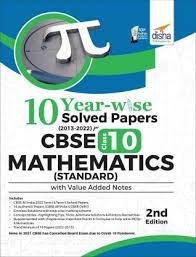 CBSE इयत्ता 10 साठी 10 वर्षवार सोडवलेले पेपर (2013 - 2022) (दुसरी आवृत्ती)