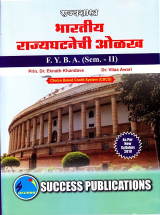 Rajyashastra Bhartiya Rajyaghatnechi Olakh Semester- II