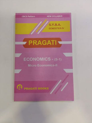 प्रगती इकॉनॉमिक्स - (S-1) (Micro Economics- II) SYBA (SEMESTER-IV)