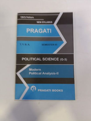 प्रगती राज्यशास्त्र (G-3) (आधुनिक राजकीय विश्लेषण-II) TYBA (SEMESTER-VI)