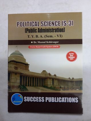 Political Science S-3 Public Administration (Semester- VI)