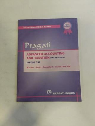 प्रगत लेखा आणि कर (विशेष पेपर-II) प्राप्तिकर एम. कॉम भाग I (सेमिस्टर -I)