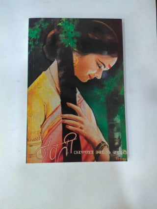 Navati