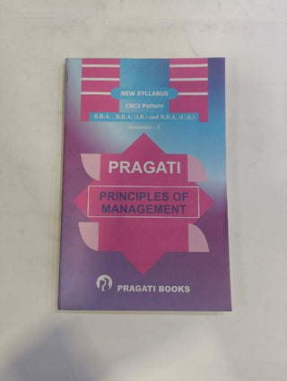व्यवस्थापनाची प्रगती तत्त्वे [बीबीए, बीबीए (एलबी) आणि बीबीए (सीए)] (सेमिस्टर-1)
