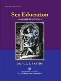 Sex Education