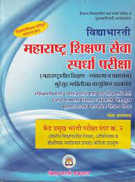 महाराष्ट्र शिक्षण सेवा स्पर्श परीक्षा