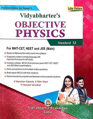 Objective Physics Class 11