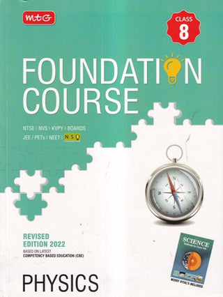 Foundation Course Physics (Class 8)