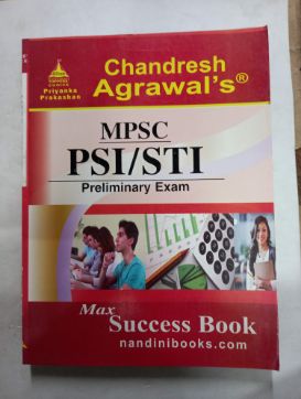 MPSC PSI/STI Preliminary Exam