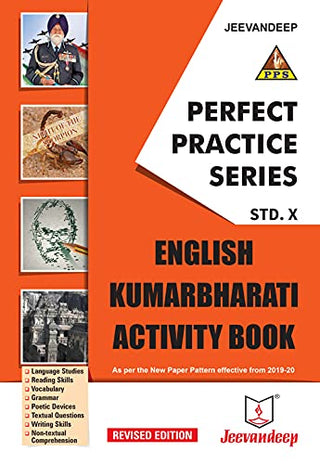 English Kumarbharati Activity Book (Class 10)