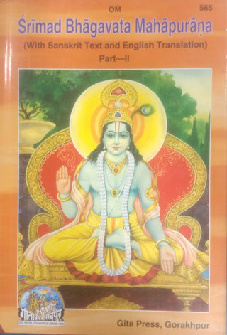 Srimad Bhagavata Mahapurana Part -II