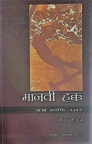 Manvi Hakka