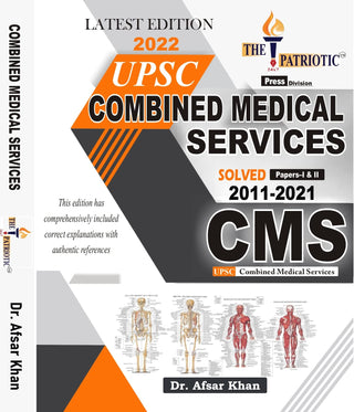 UPSC Combined Medical Services Solved Papers -I and II