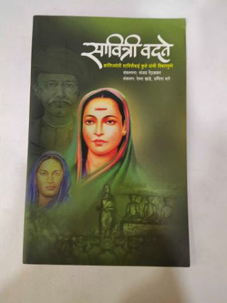Savitri Vadate