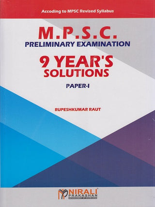 MPSC Preliminary Examination 9 Year's Solutions (Paper 1)