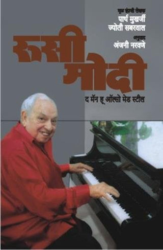 Rusi Modi The Man Who Also Made Steel