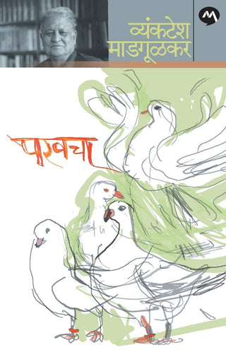 Paravcha