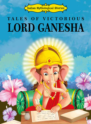 विजयी भगवान गणेशाच्या कथा