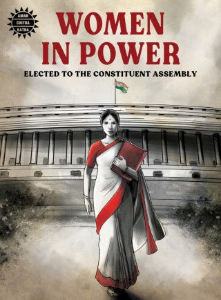 सत्तेत महिला