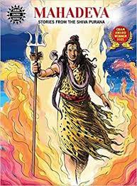 शिवपुराणातील महादेवाच्या कथा