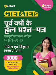 CTET & TETS Purv Varsha Ke Hal Prashna Patra Ganit Evam Vigyan(Kaksha VI-VIII)