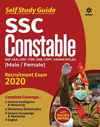 SSC कॉन्स्टेबल BSF, NIA, CISF, ITBP, SSB, CRPF, ASSAM RIFLES (पुरुष/महिला) भरती परीक्षेचे पेपर सोडवले