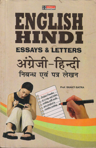 ENGLISH - HINDI ESSAYS & LETTERS (Angreji- Hindi Nibandh Evam Patra Lekhan)