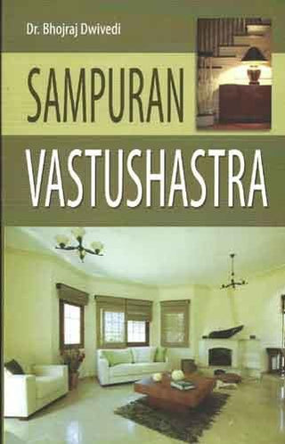 Sampuran Vastushastra