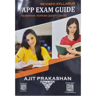 APP परीक्षा मार्गदर्शक प्रश्नपत्रिका (2007-2015) सुधारित अभ्यासक्रम