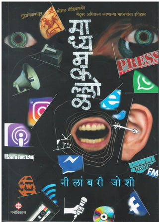 मध्यम कल्लोल