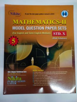 Mathematics -II Model Question Paper Sets (For English And Semi-English Medium) Std. X