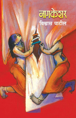 नागकेशर