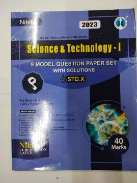 Science & Technology -I (9 Model Question Paper Set With Solutions) Std. X