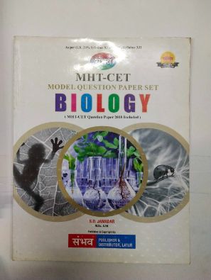 MHT -CET Model Question Paper Set Biology (MHT-CET Question Paper 2018 Included)