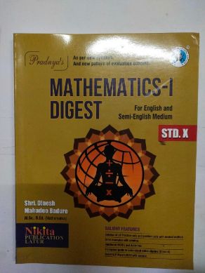 Mathematics -I Digest For English And Semi-English Medium STD. X