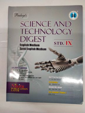 Science And Technology (Digest English Medium Semi English Medium) Std. IX