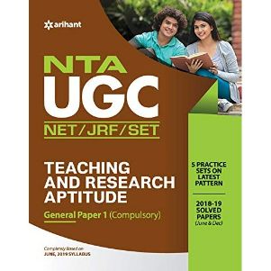 NTA UGC NET/JRF/SET सामान्य पेपर 1: अध्यापन आणि संशोधन योग्यता 2020 (अनिवार्य)