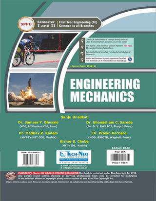 Engineering Mechanics For SPPU Sem 1 And 2 (FE) Common To All Branches