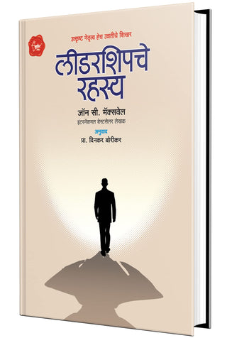 Leadership che Rahasya