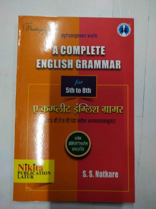 A Complete English Grammar For 5th To 8th