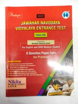 Jawahar Navodaya Vidyalaya Entrance Test Class 6th (8 Question Paper Sets For Practice)