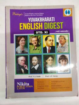 Yuvakbharti English Digest Std. XI