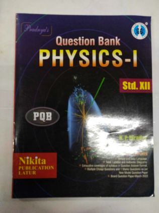 Question Bank Physics -I (Std. XII)
