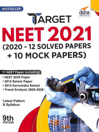 नीट 2021 (2020-12 सोडवलेले पेपर + 10 मॉक पेपर्स)