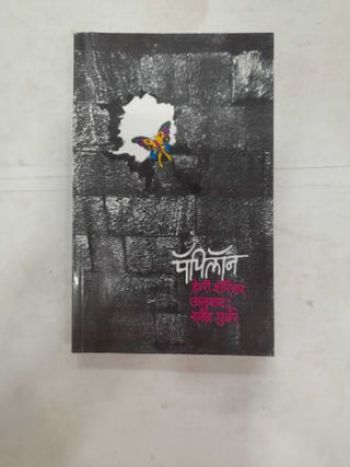 खसखस