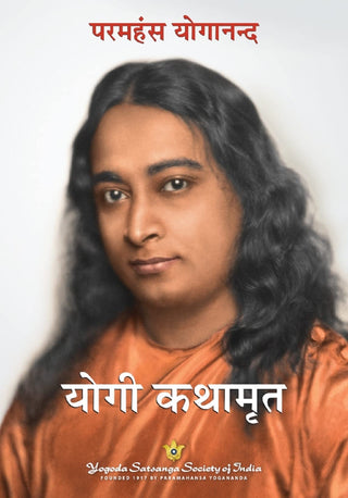 Yogi Kathamrut